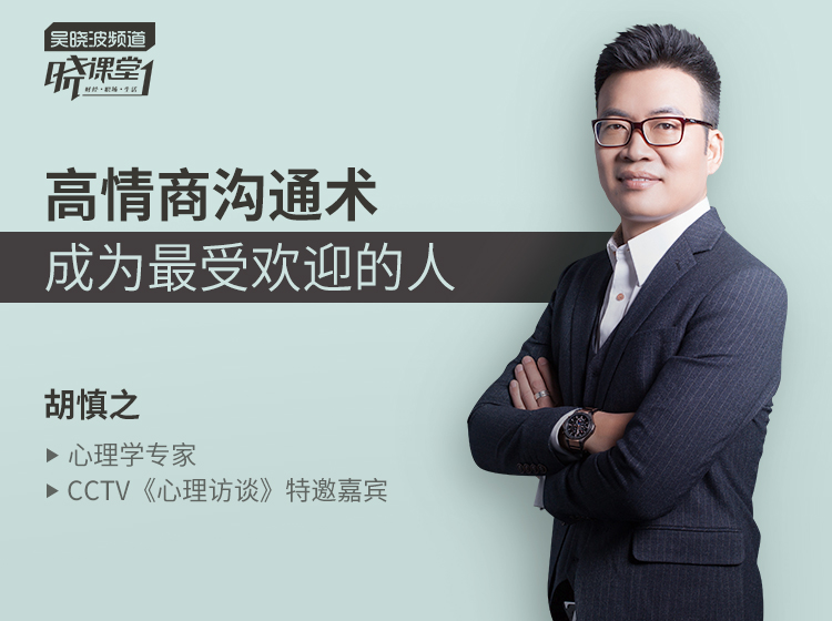 胡老师banner750x560.jpg