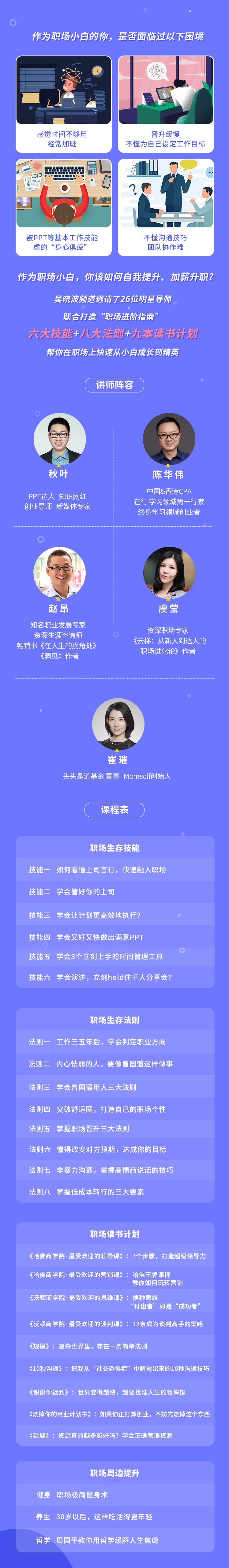 详情页2_副本.jpg