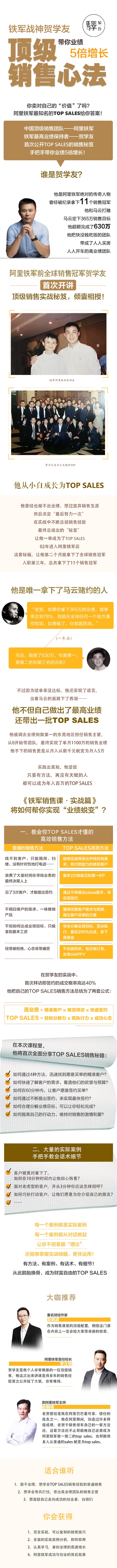 详情页_副本.jpg